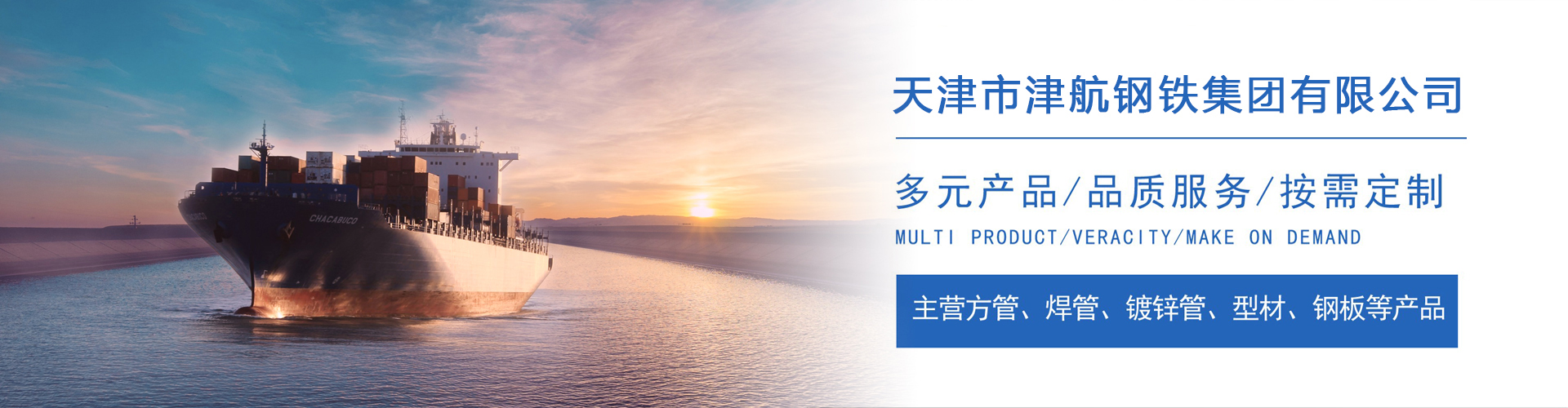 向阳街道关于我们